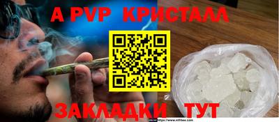 соль курить ск Обнинск