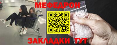 стафф Обь