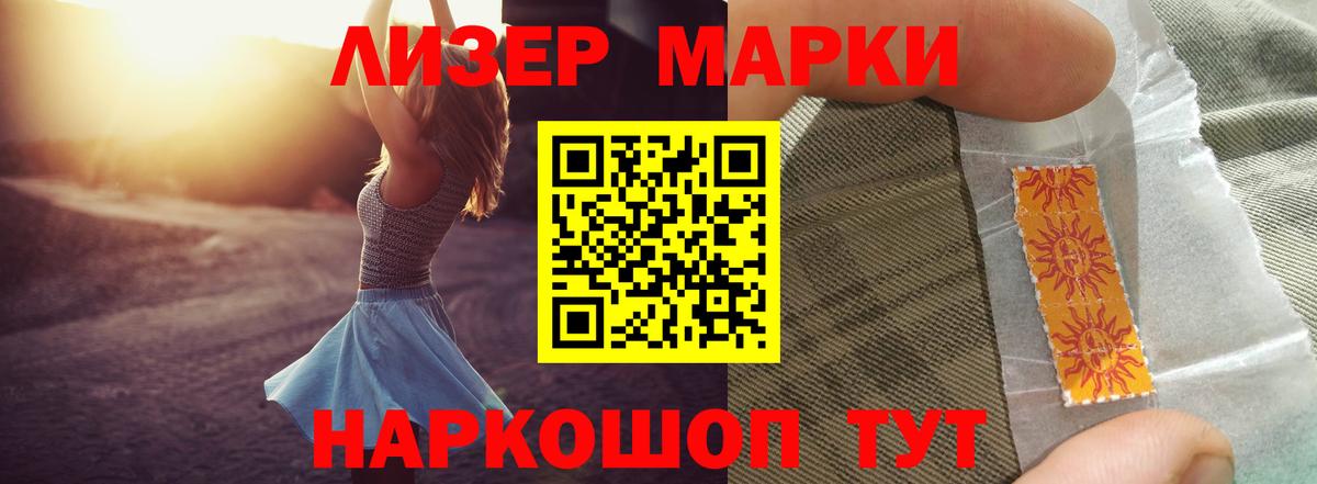 Гашиш Нефтекамск