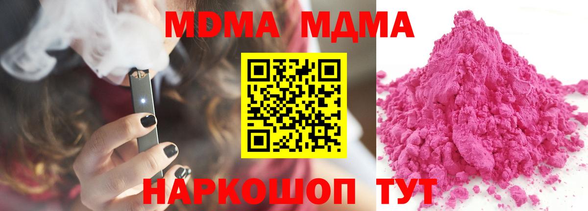 МЕТАМФЕТАМИН  Нефтекамск  Cocaine  Мефедрон кристаллы  Вход с VPN  А ПВП СК   Вейп ТГК  Гашиш  Конопля  МАРИХУАНА 